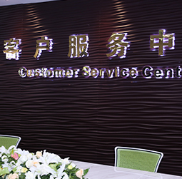 图1-MRWHZ-用户-三亚君皇售后维修服务中心